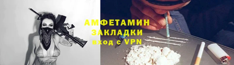 Amphetamine Premium  хочу   Канск 