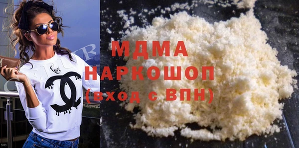 mdma Арсеньев