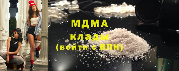 mdma Арсеньев