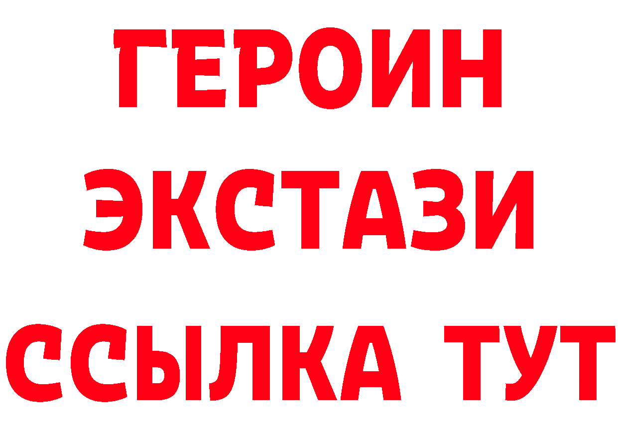 БУТИРАТ бутик как войти маркетплейс hydra Канск