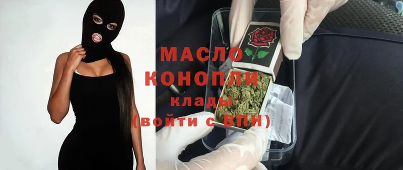 ссылка на мегу как войти  Канск  ТГК Wax 